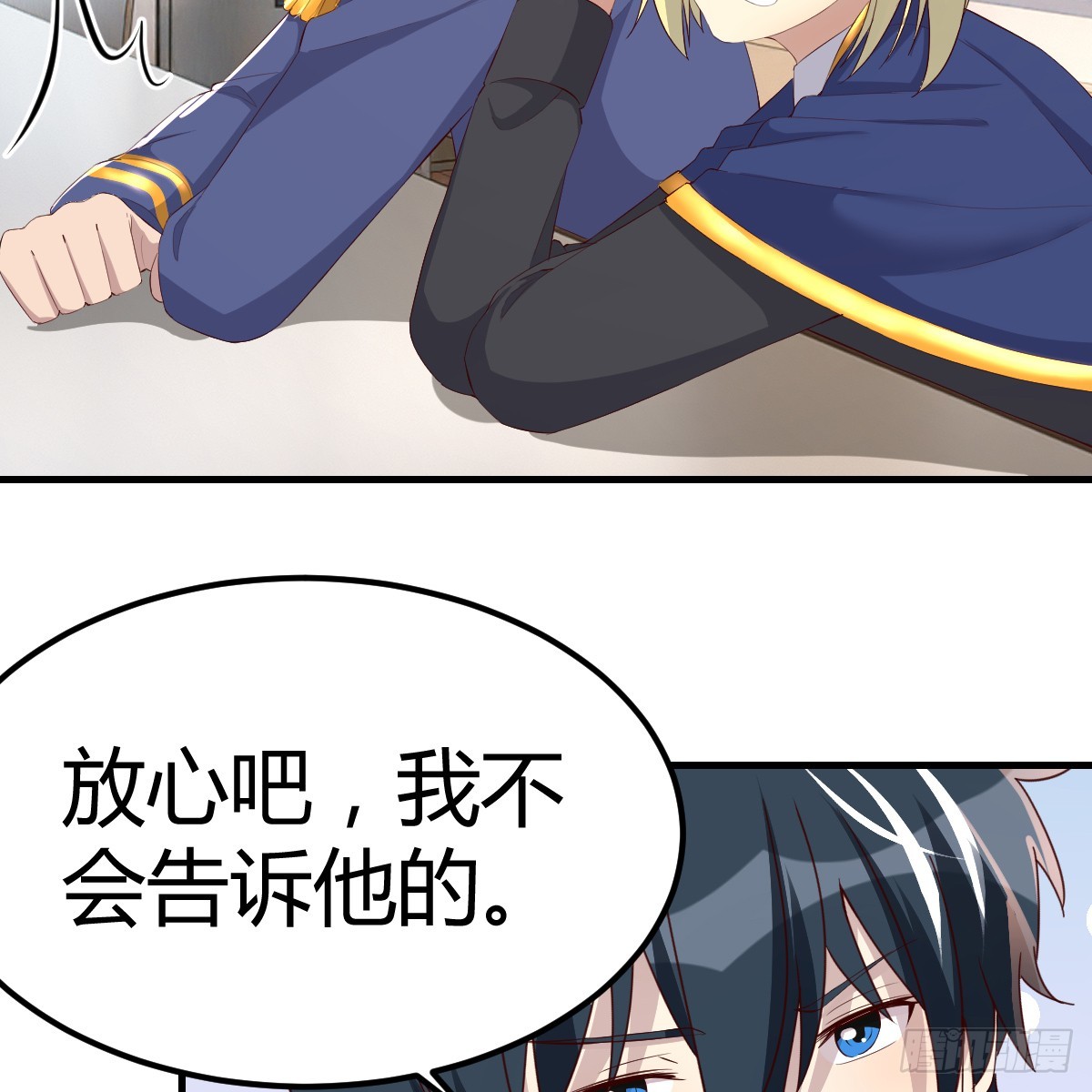 绝不放弃14