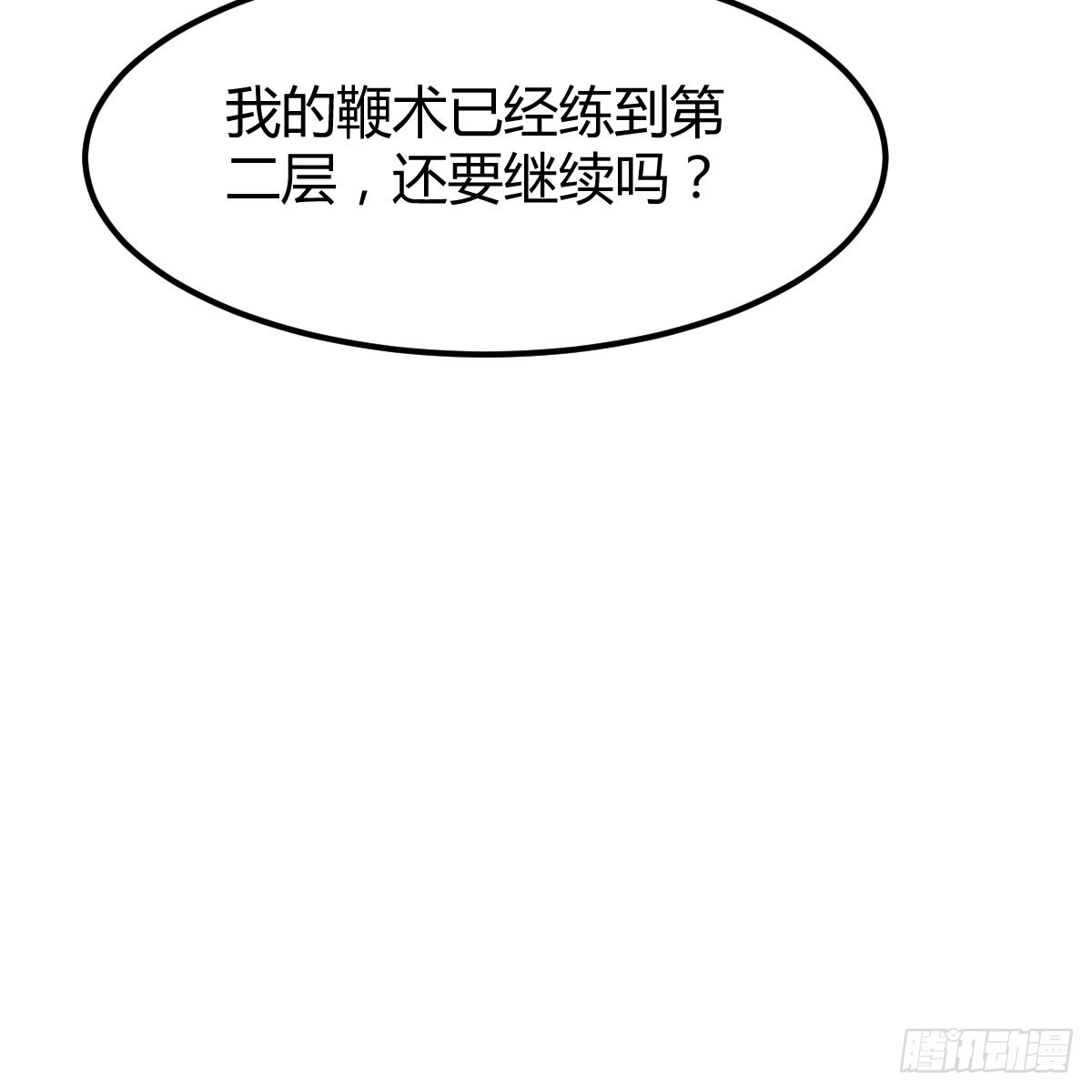 我还不想放弃48