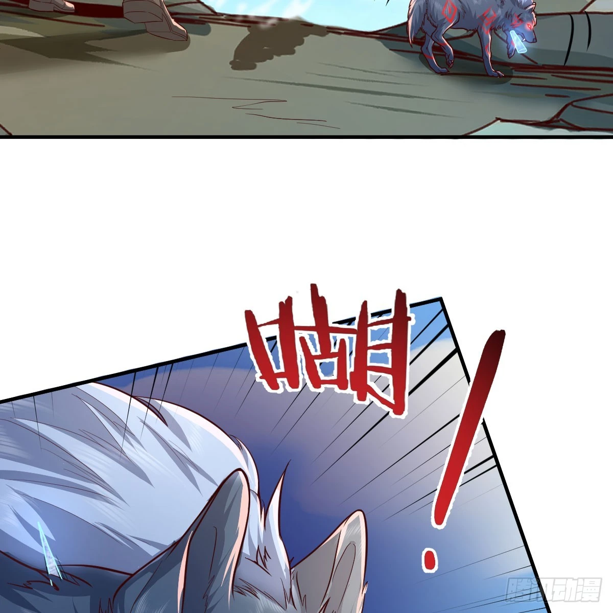 大战魔狼56