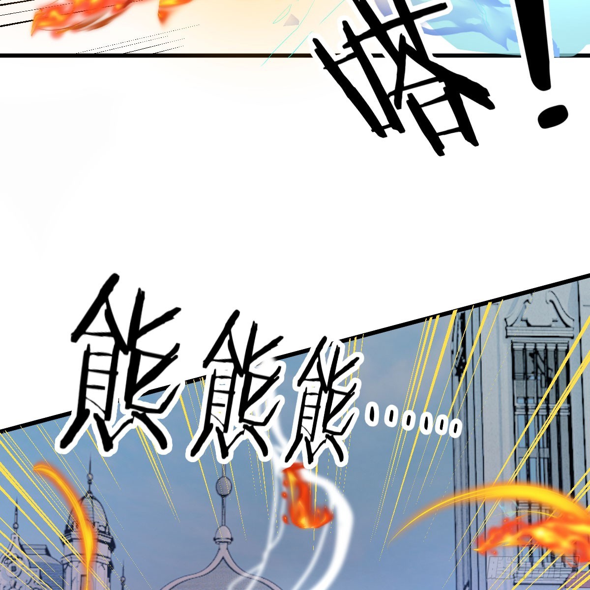激活被动魔法59