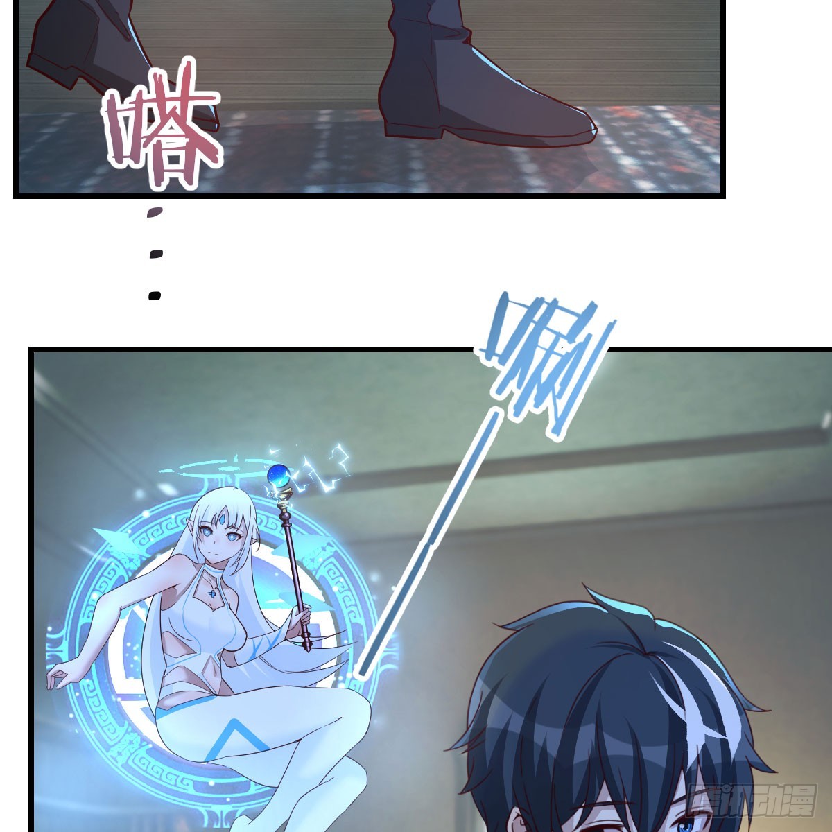 别怕！亚莉安7