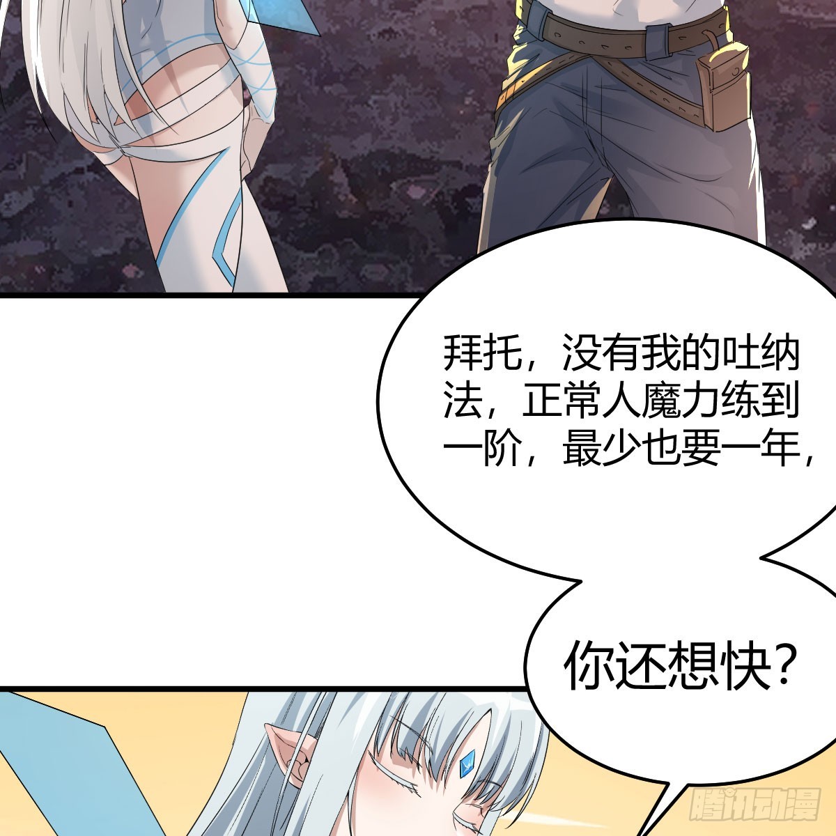 昆觉醒！55