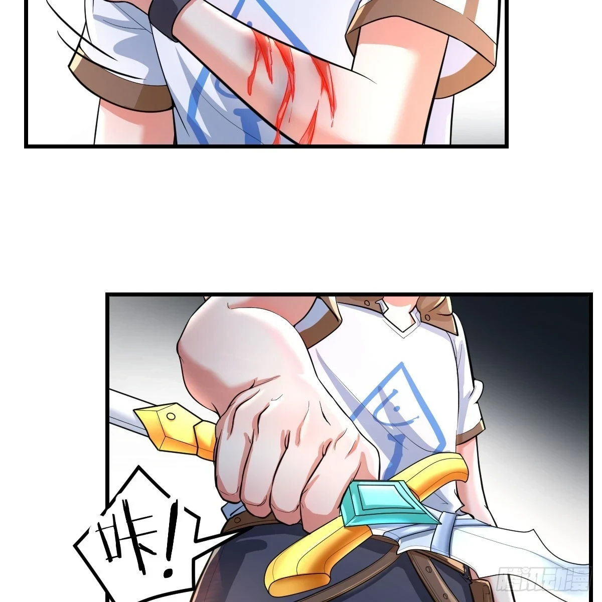 一阶魔狼2