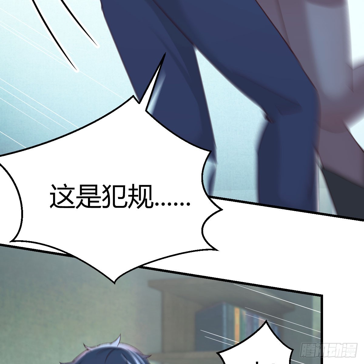 别怕！亚莉安23