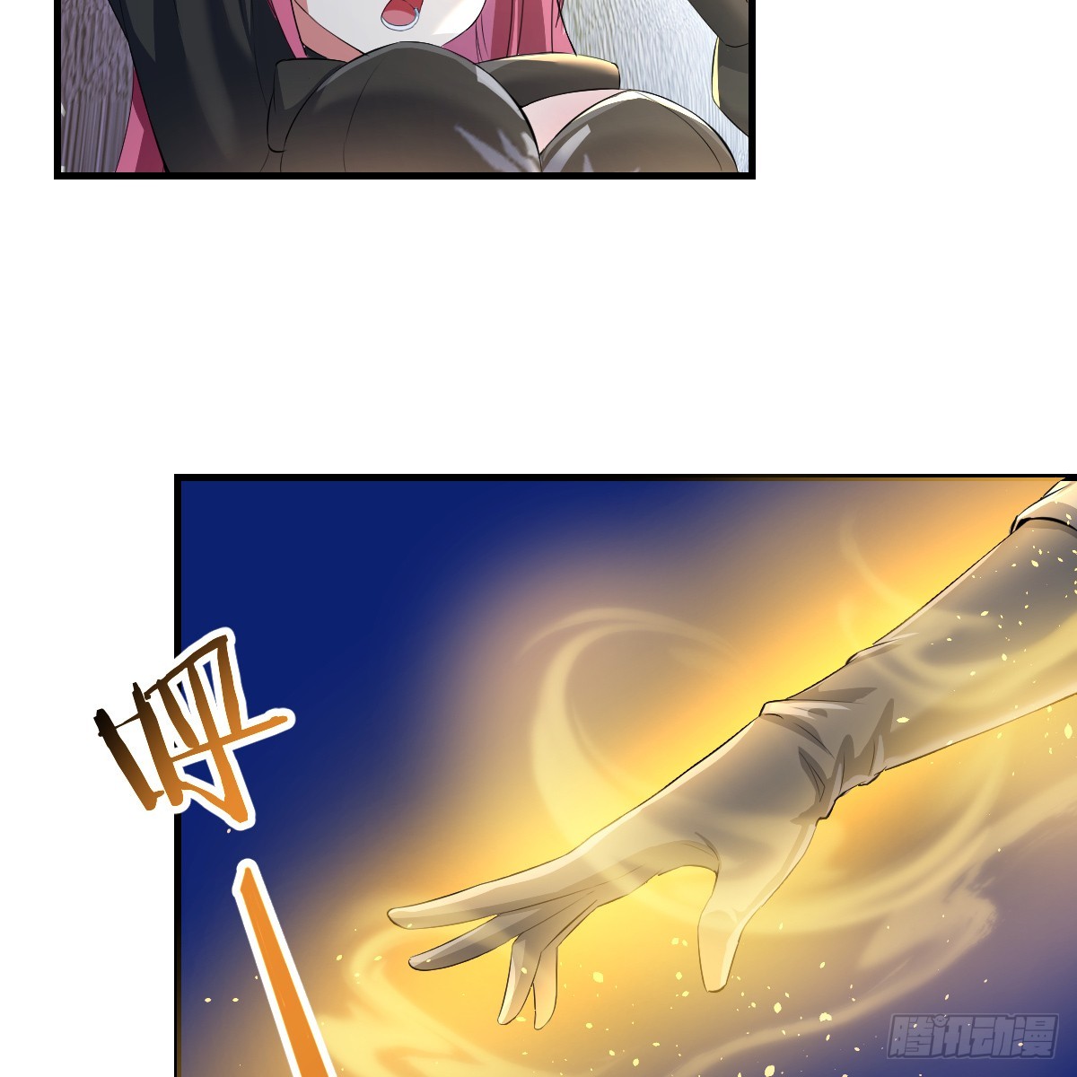 中级魔核8