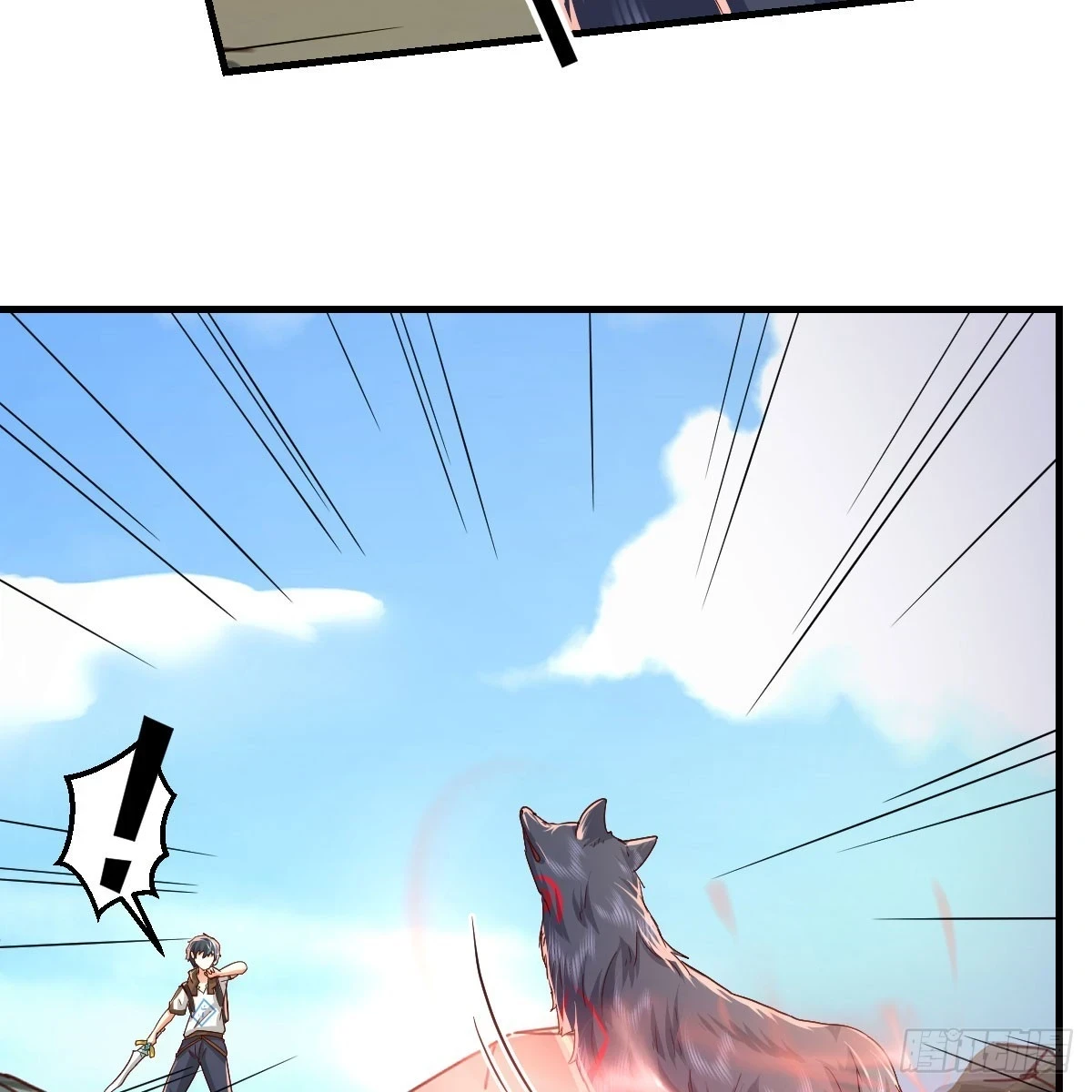一阶魔狼41