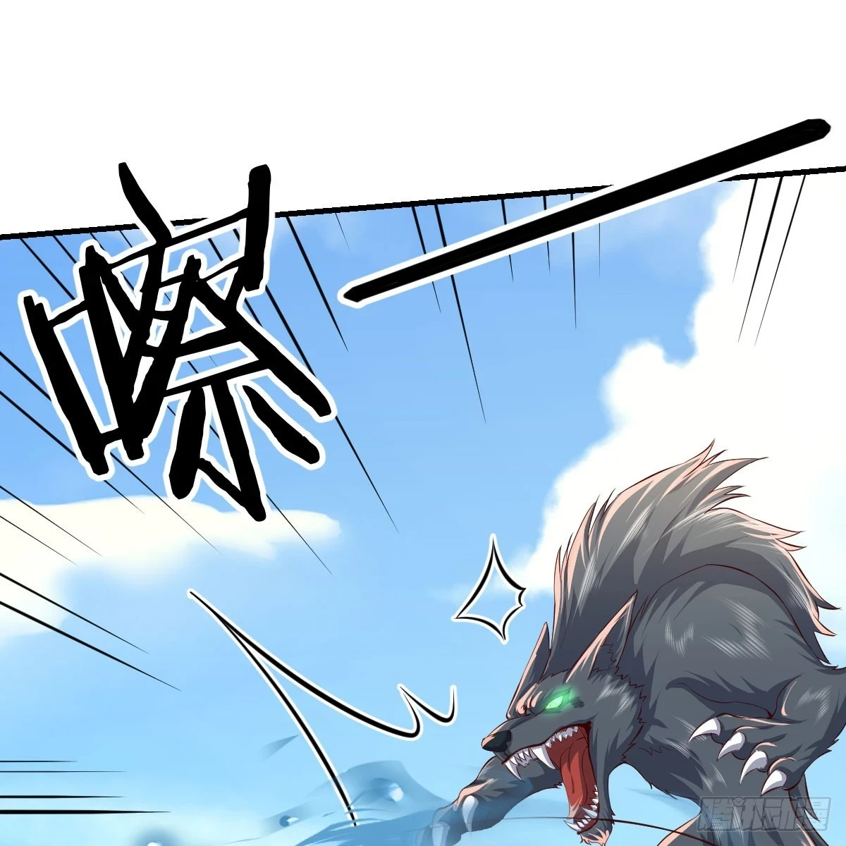 大战魔狼13