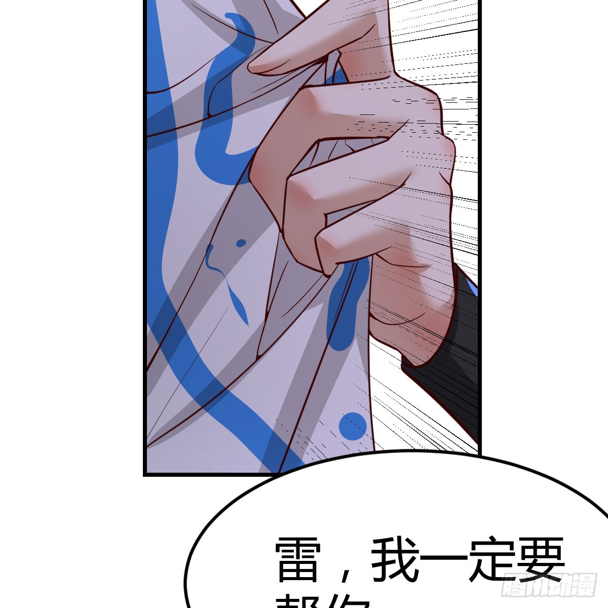 别怕！亚莉安27