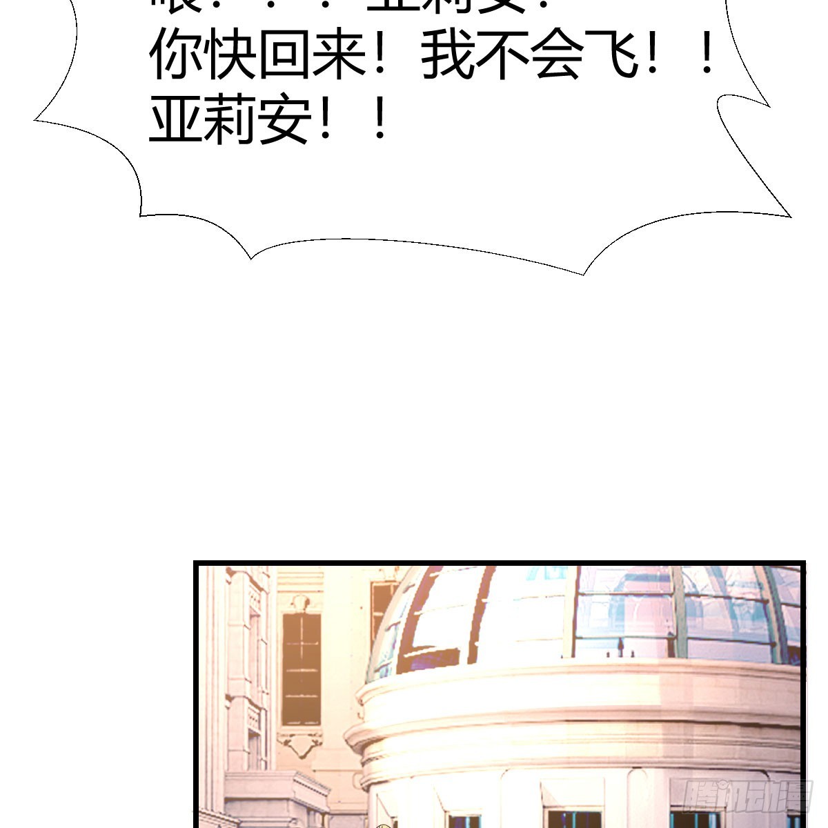 那个废物20