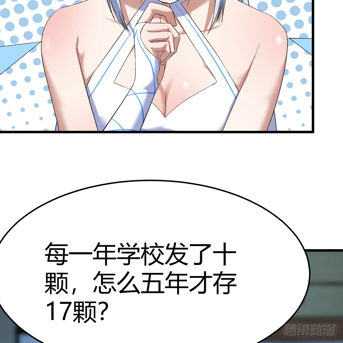 昆的初赐15