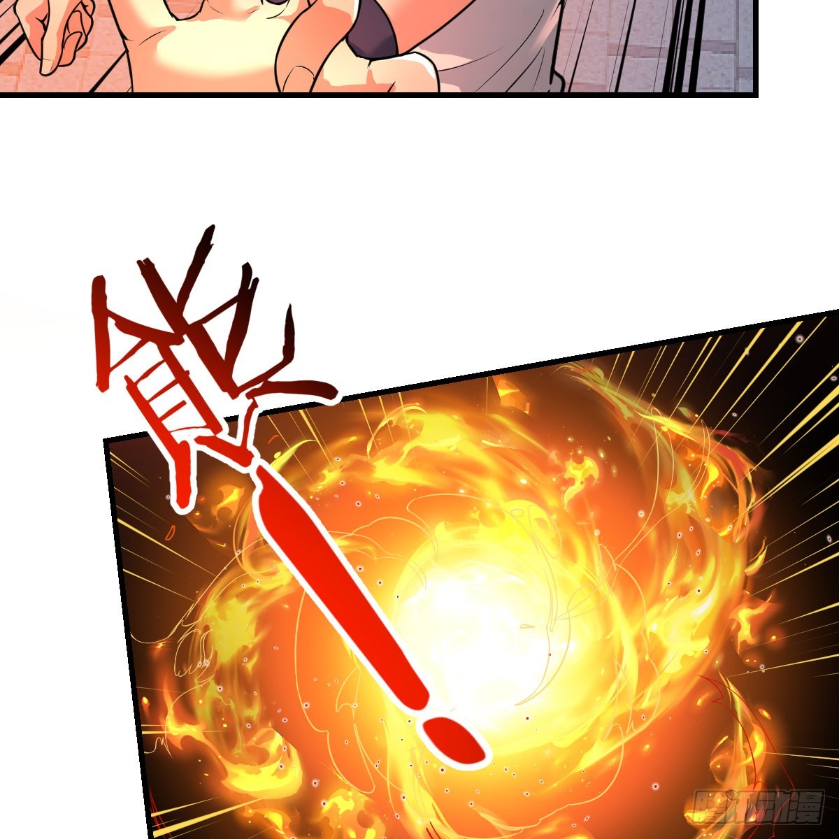 激活被动魔法29