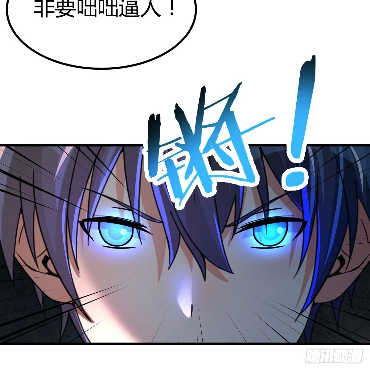 一阶魔狼5