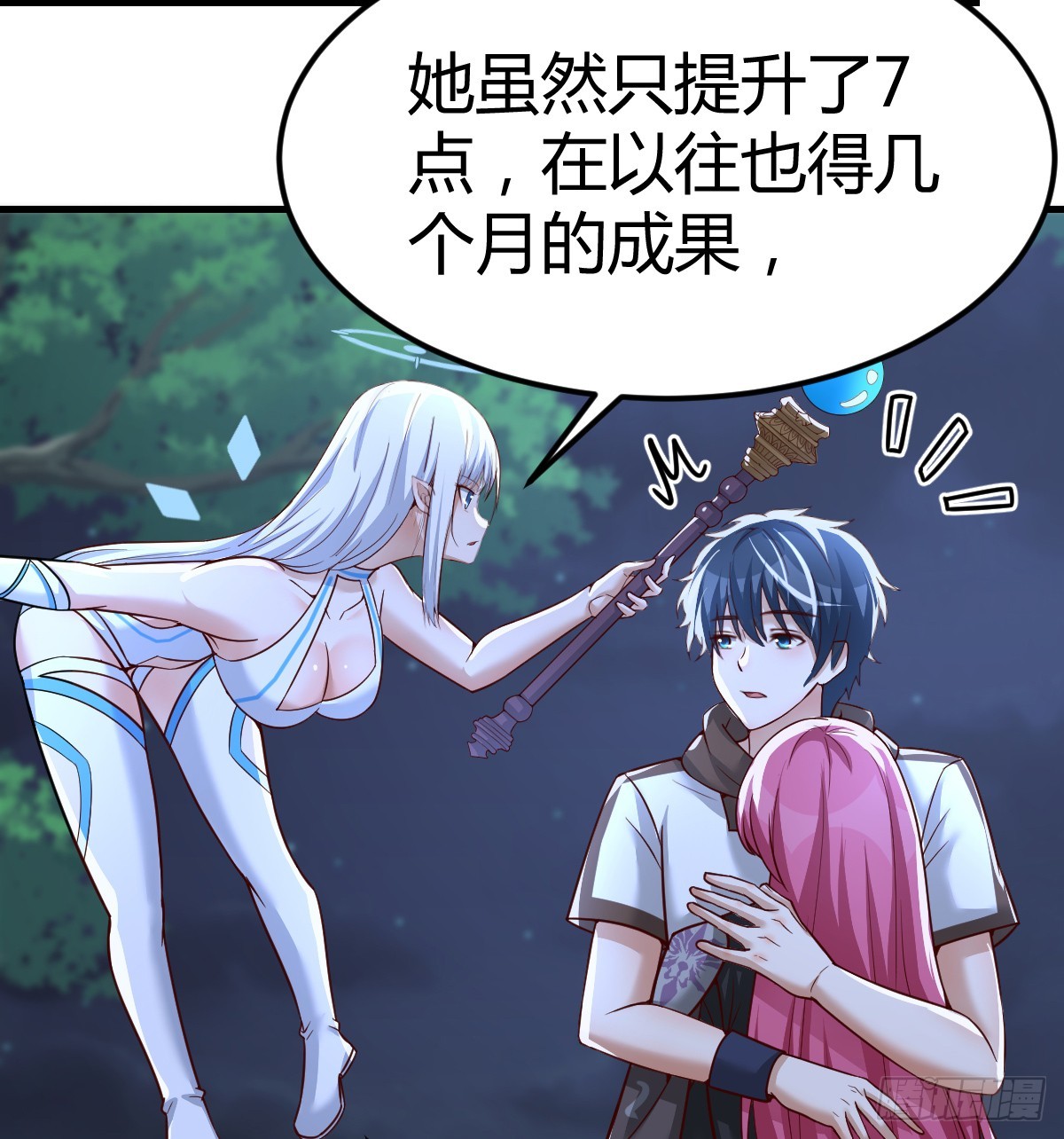魔力一阶54