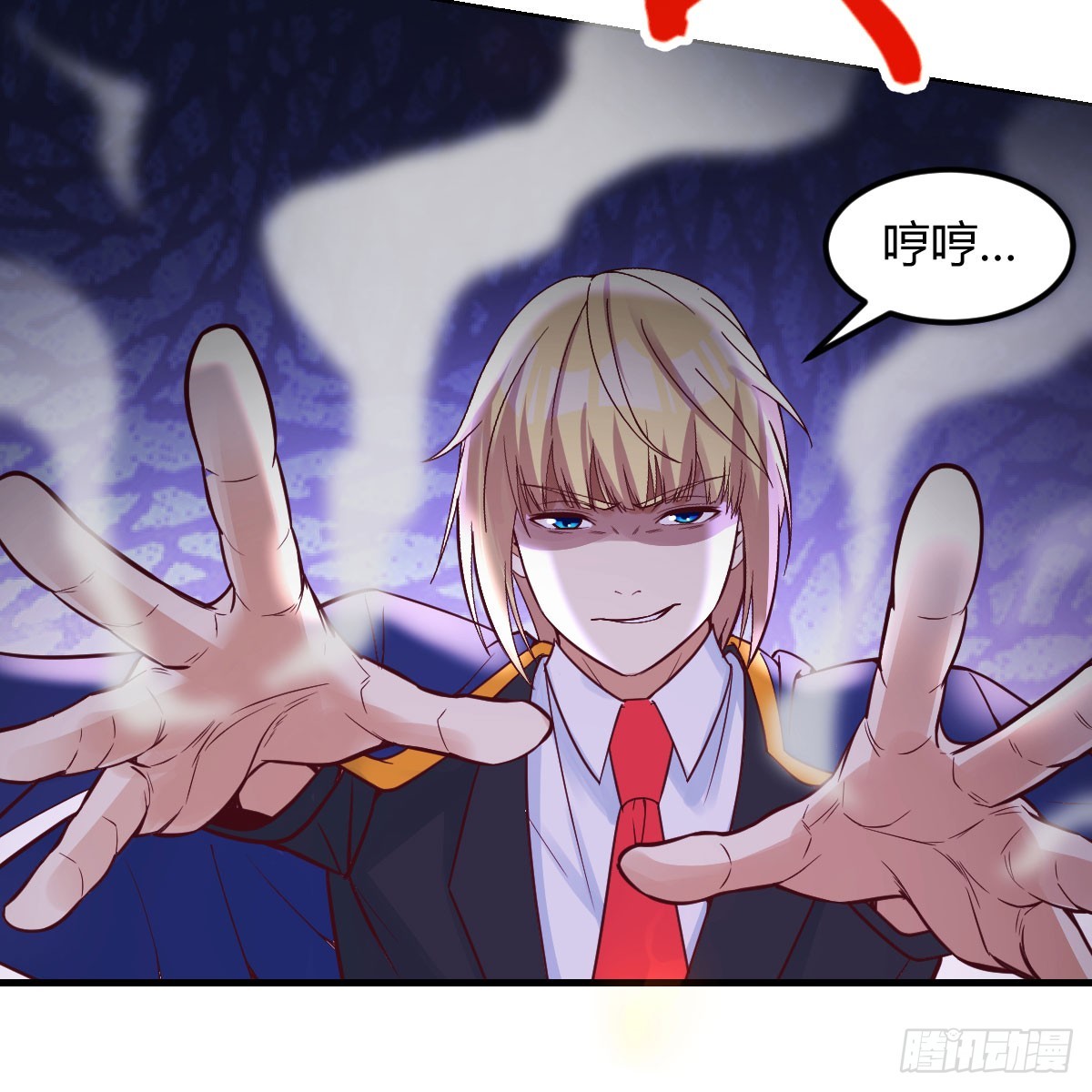 激活被动魔法24