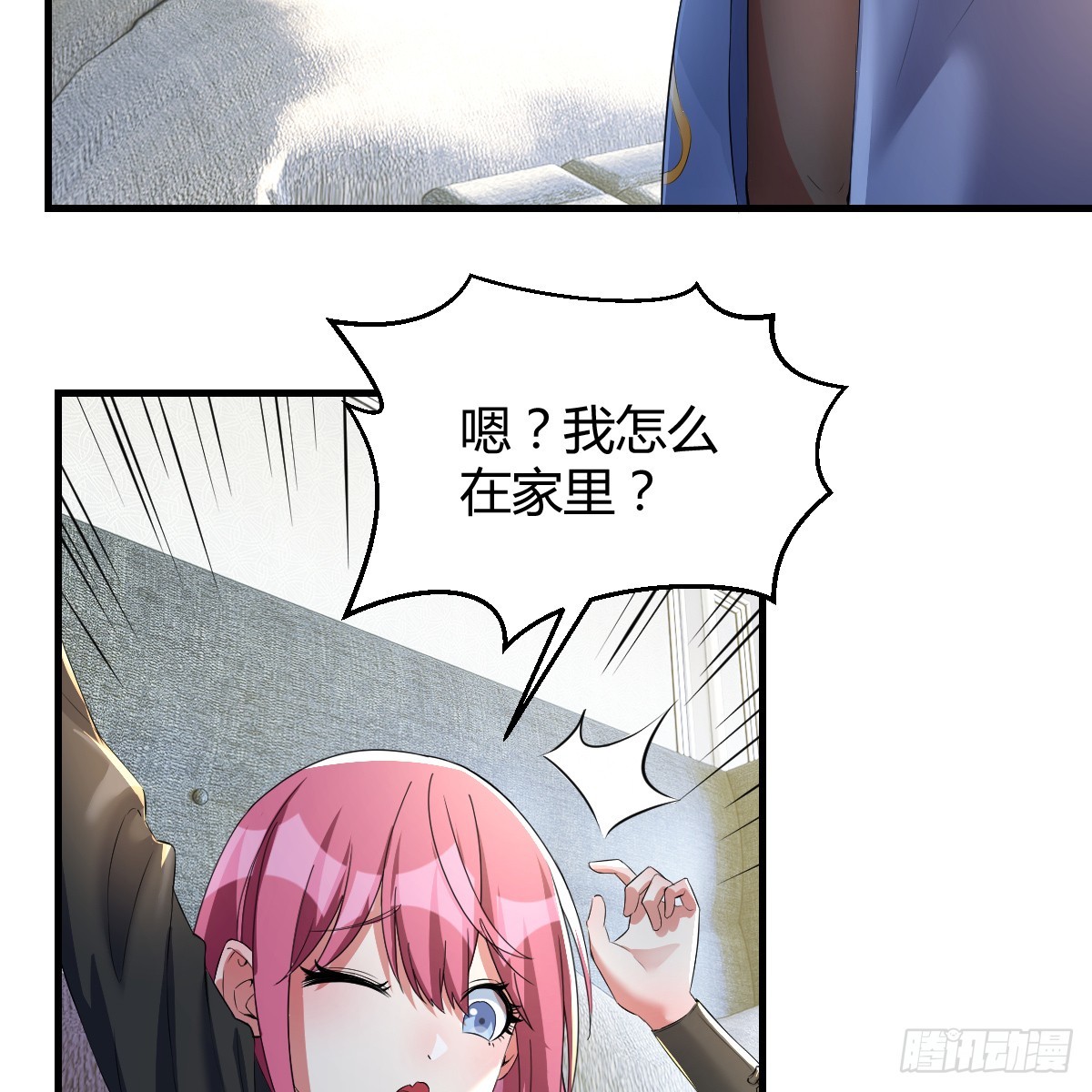 中级魔核7