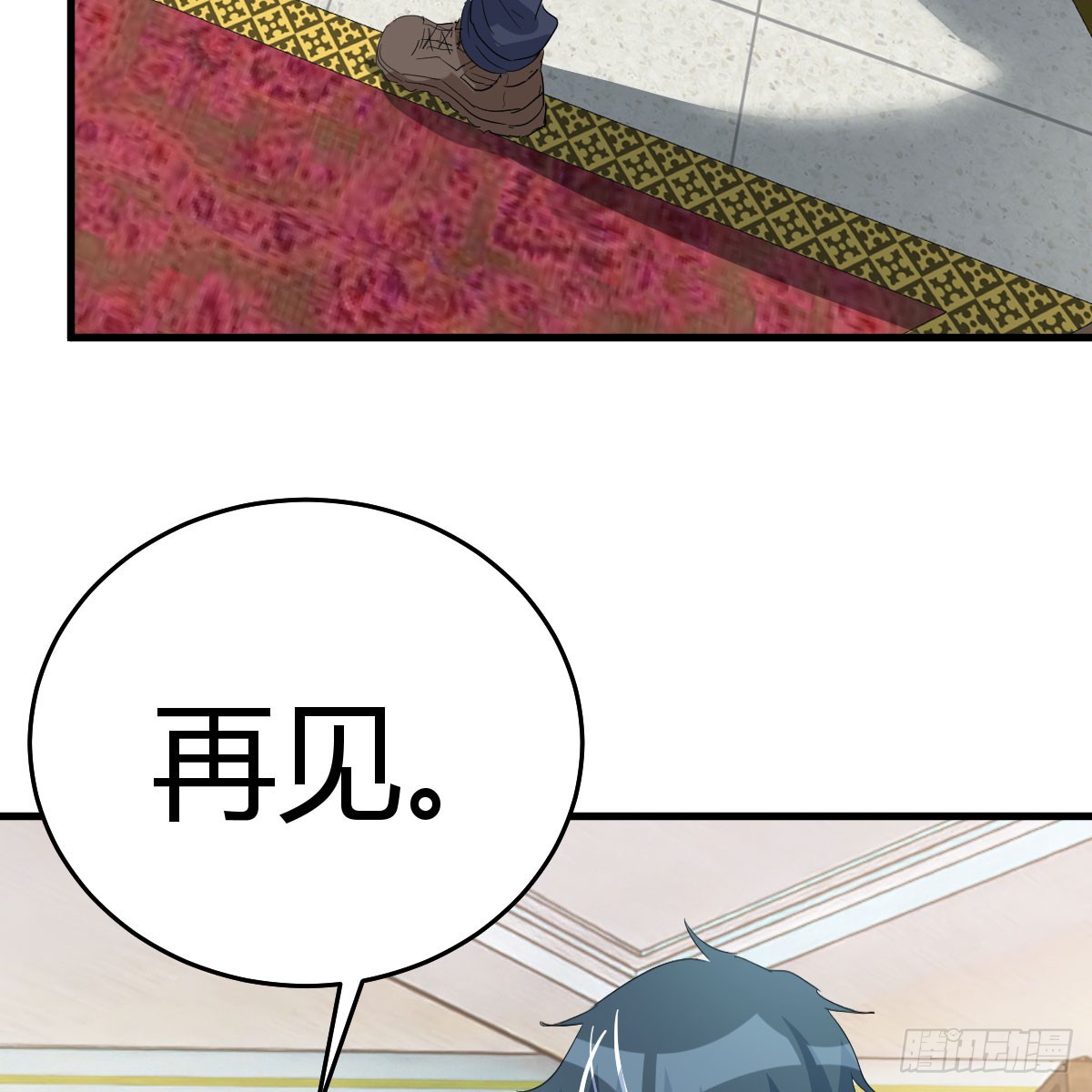 黑魔法世典39
