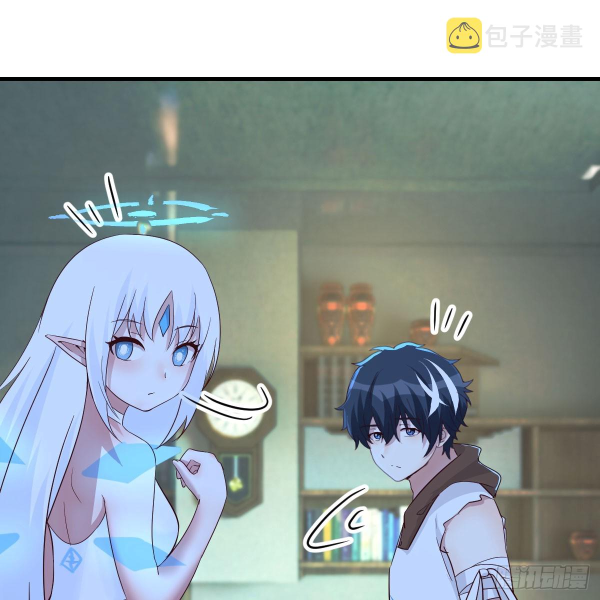 别怕！亚莉安5