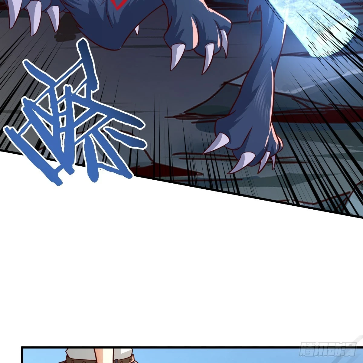 大战魔狼67