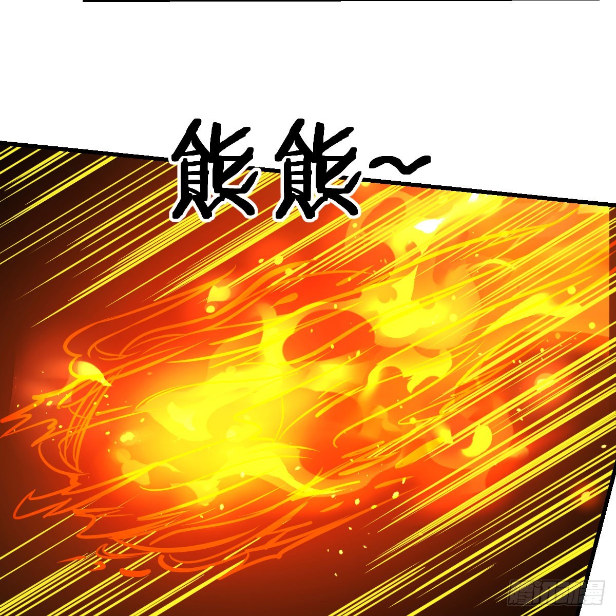 黑魔法世典53
