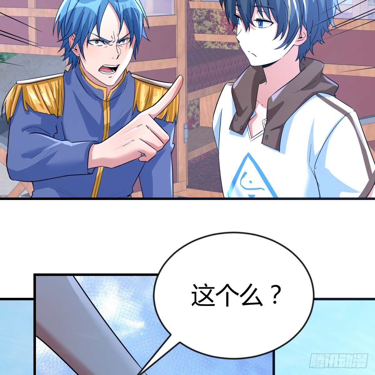 魔力一阶15
