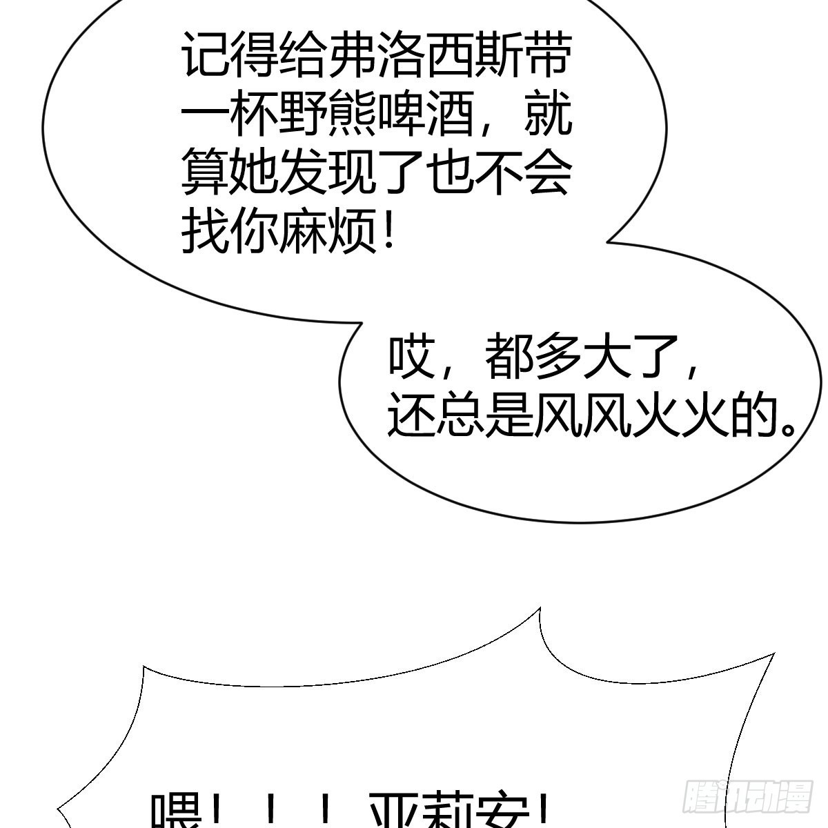 那个废物19