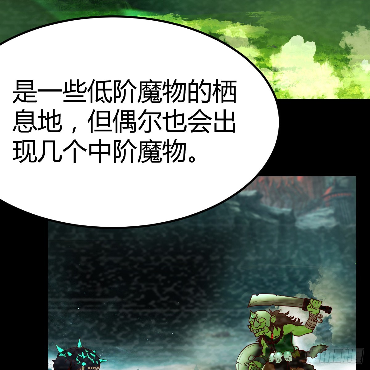 野魔谷39