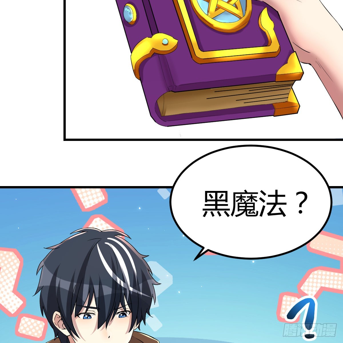 还疼吗44