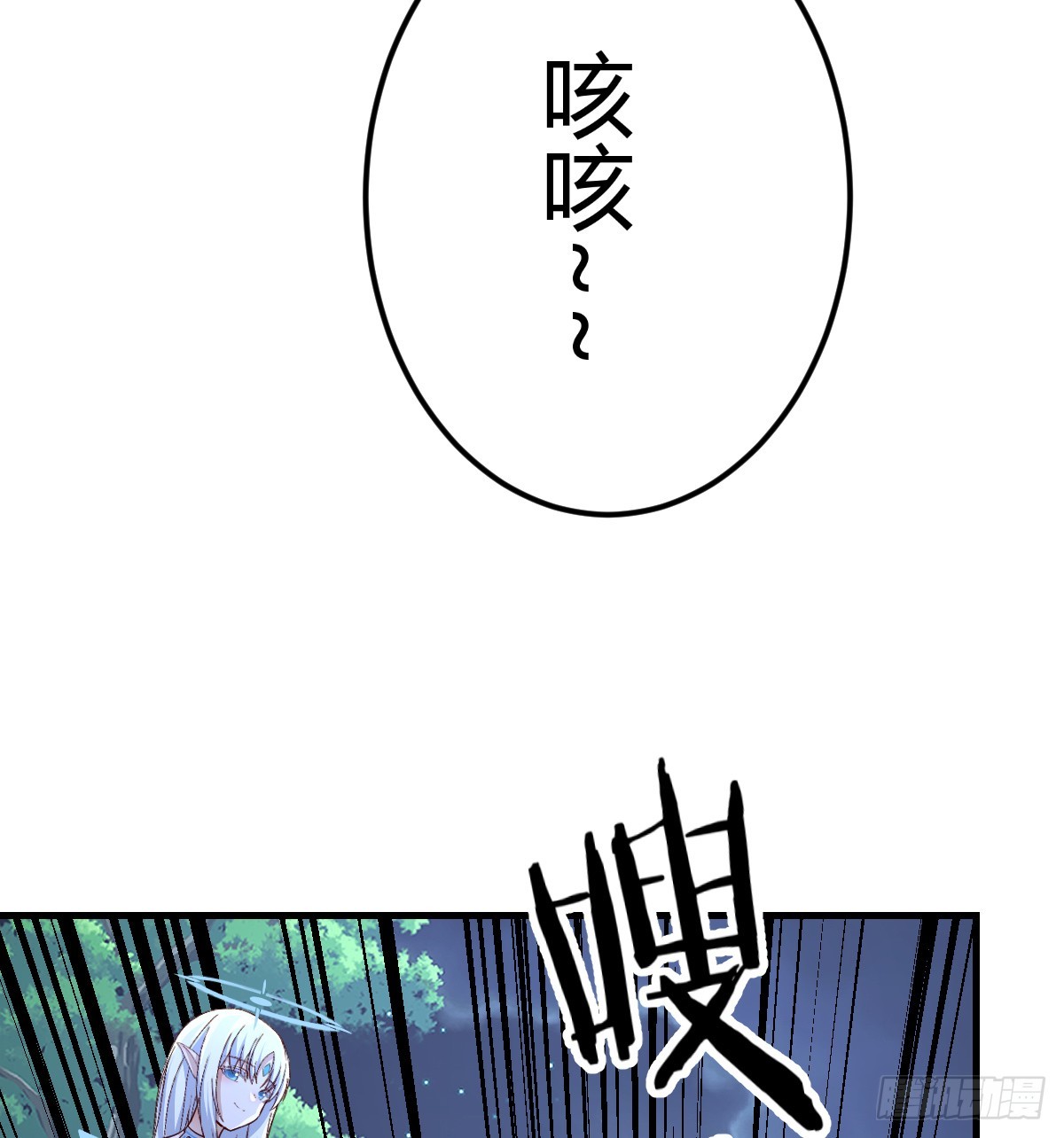 魔力一阶52
