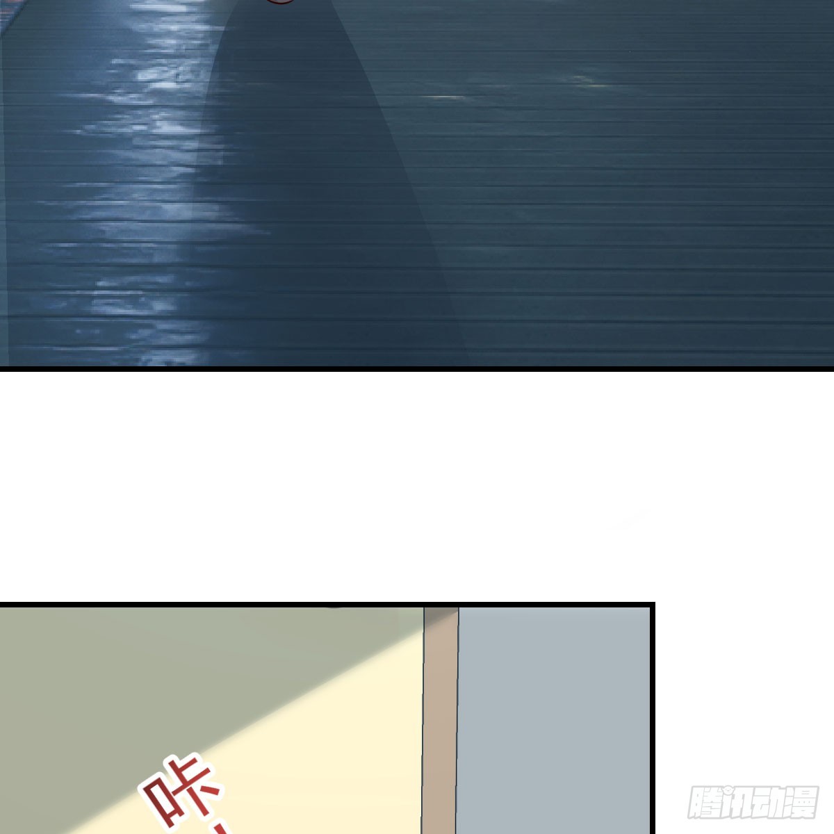 别怕！亚莉安11
