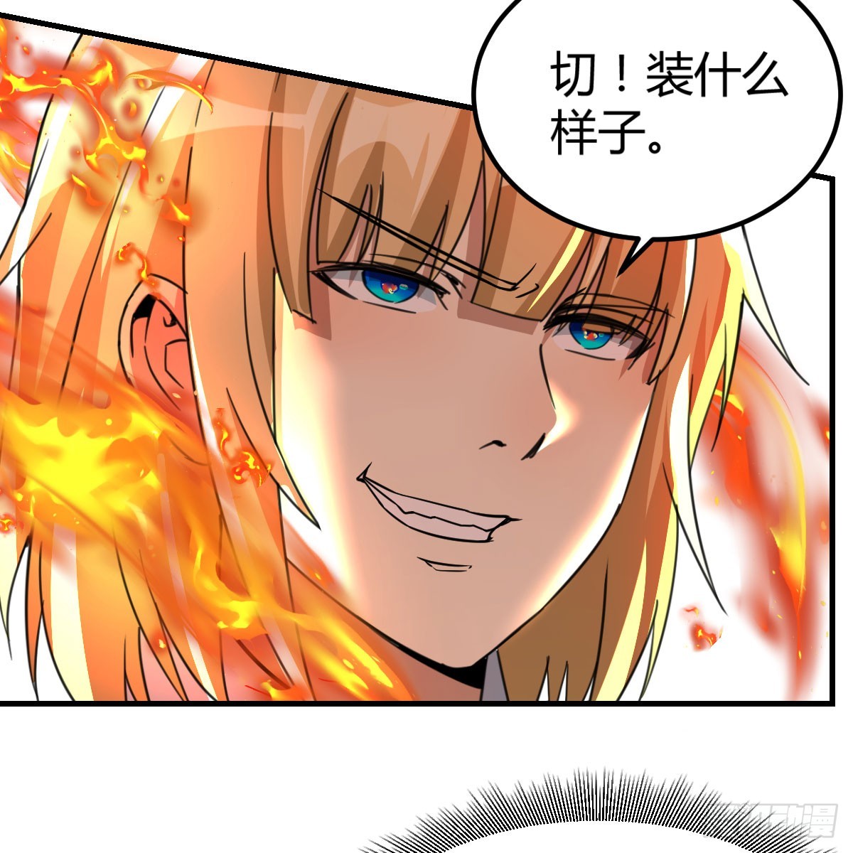 激活被动魔法27