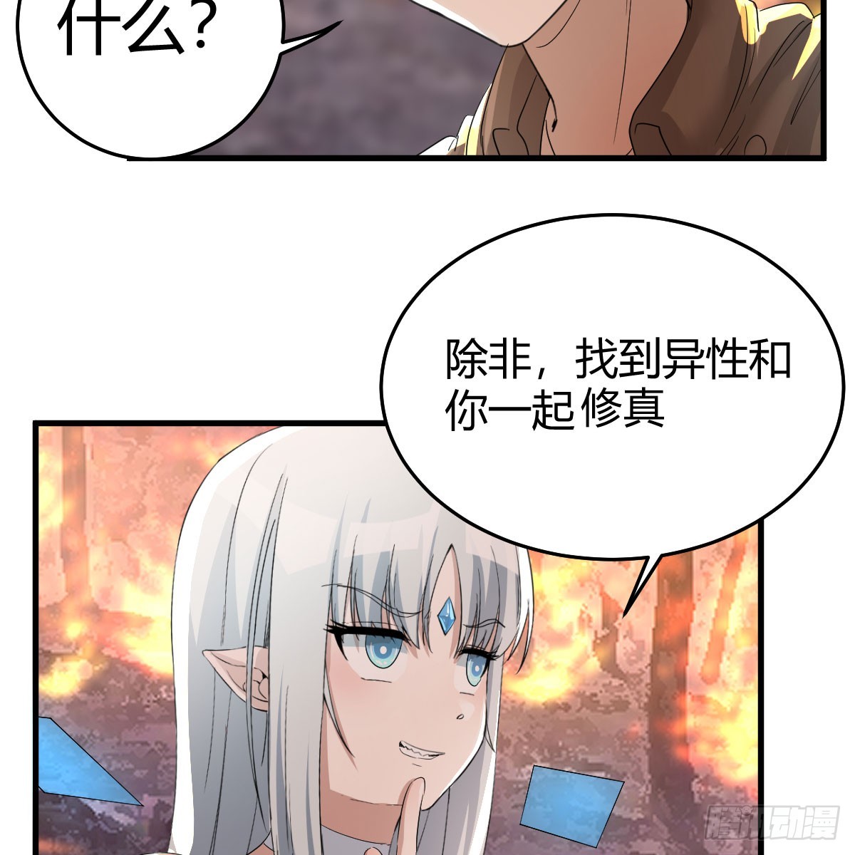 昆觉醒！58