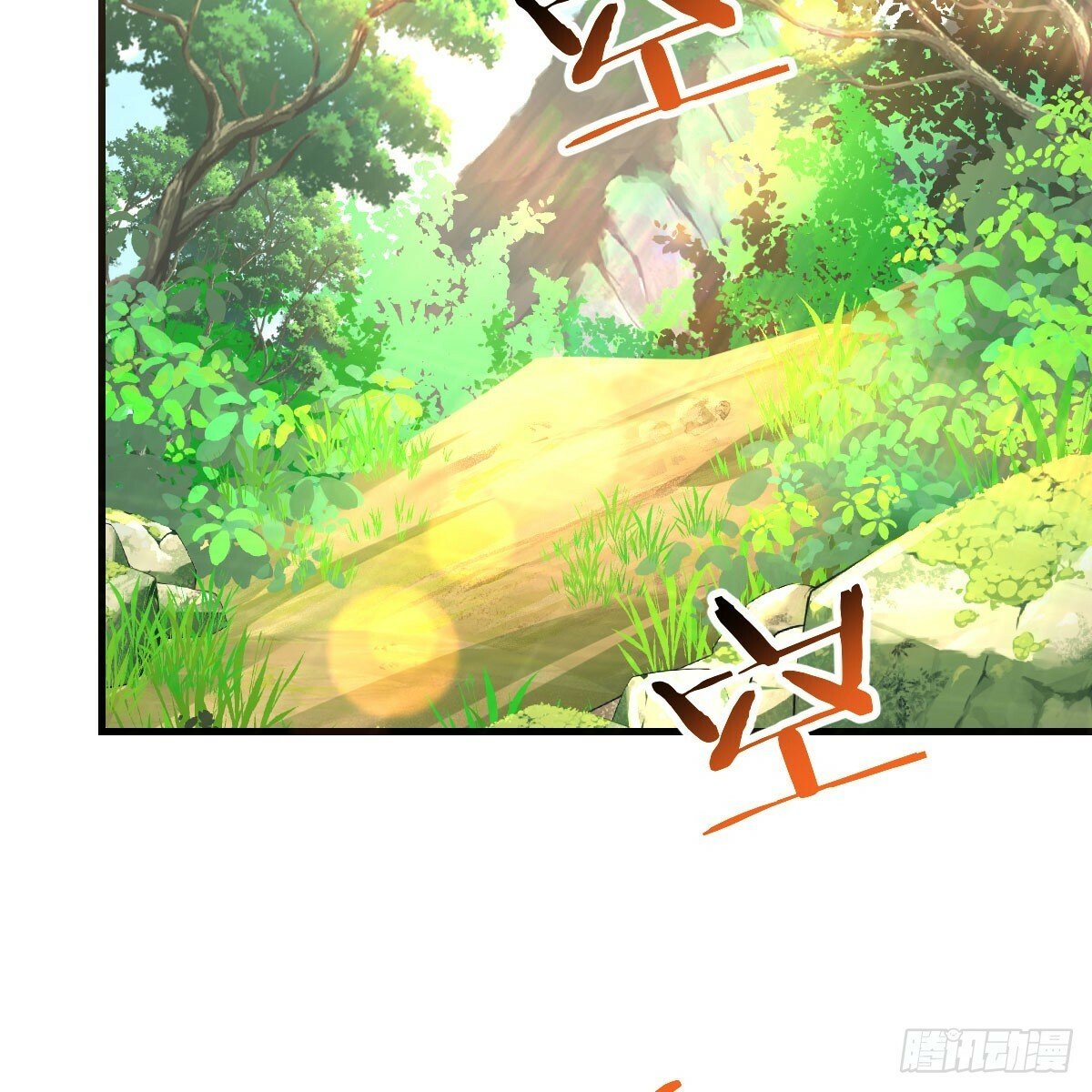 互相算计的母子53