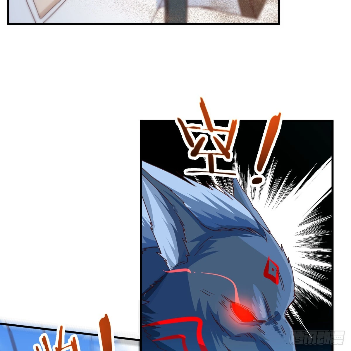大战魔狼34