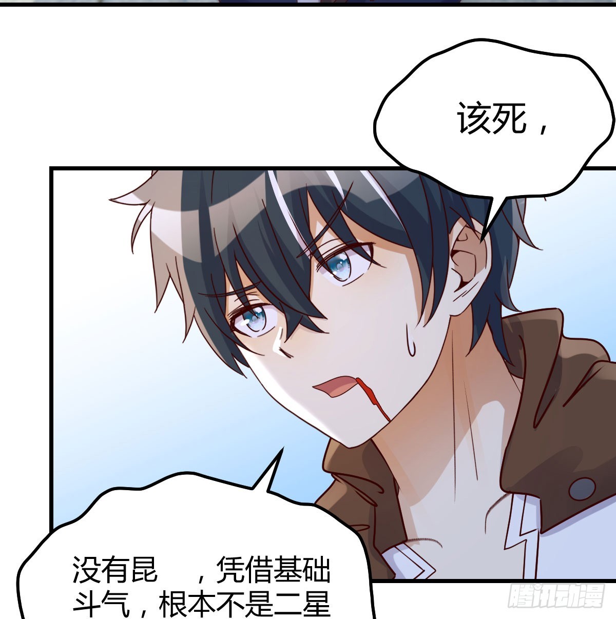 完全不是对手啊56