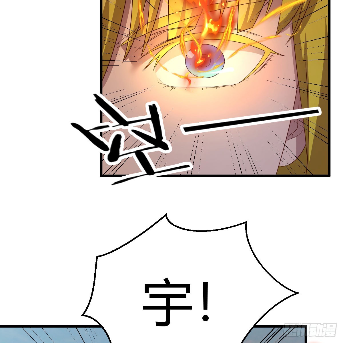 激活被动魔法52