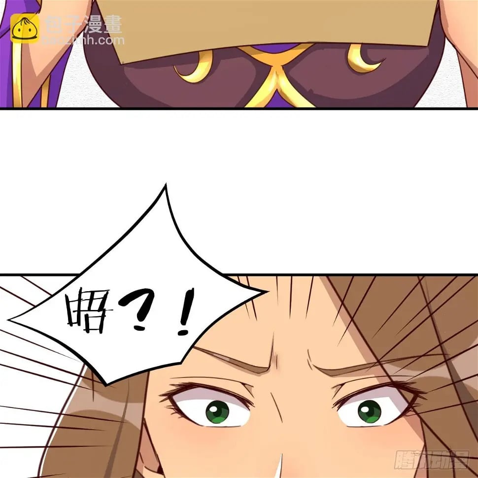 反将一军59
