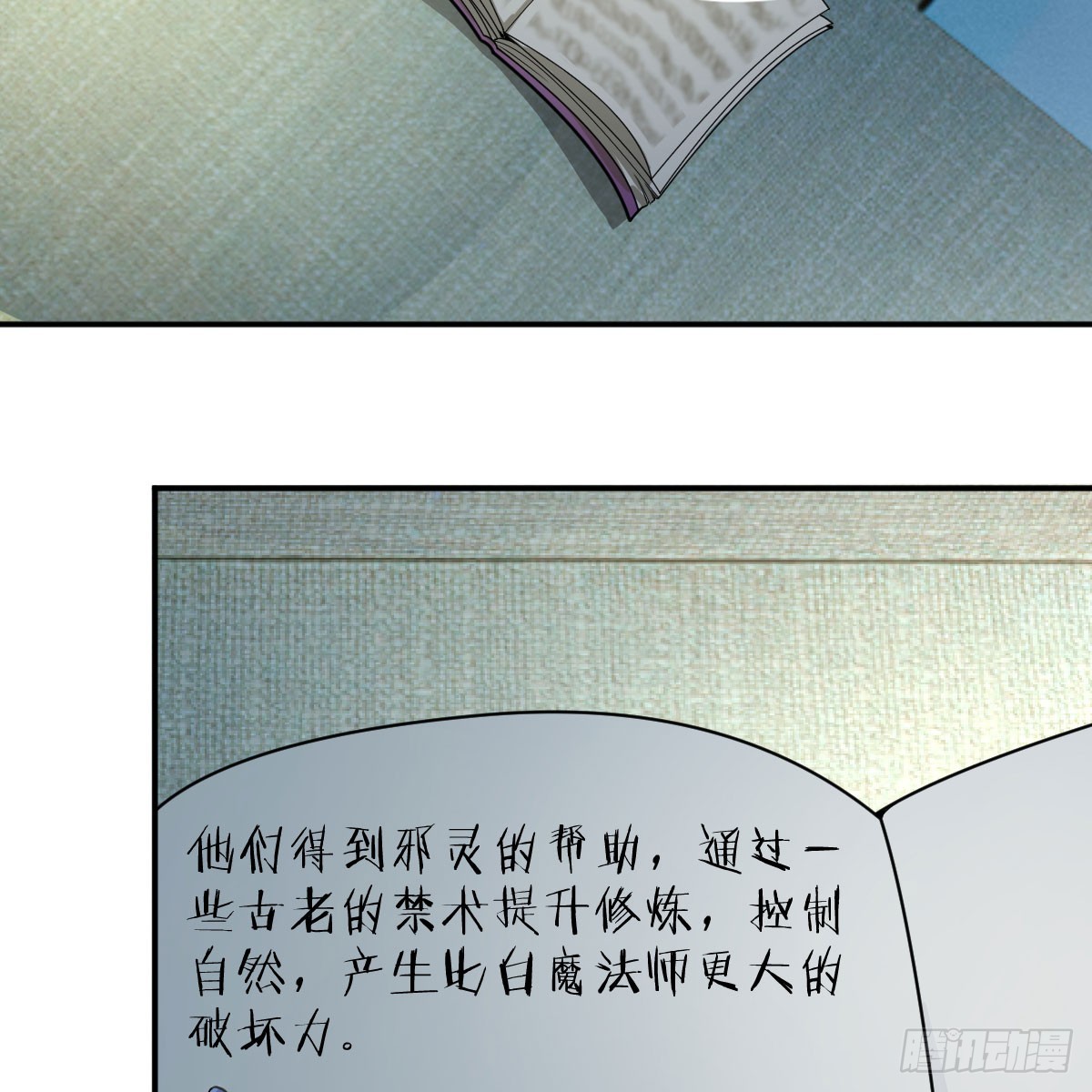 别怕！亚莉安62