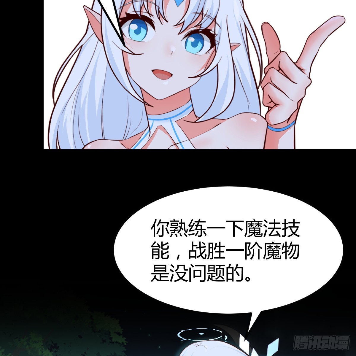 野魔谷43