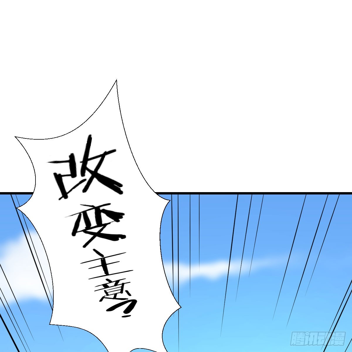 那个废物1