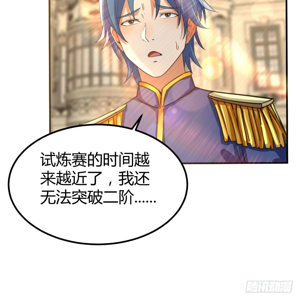 互相算计的母子27