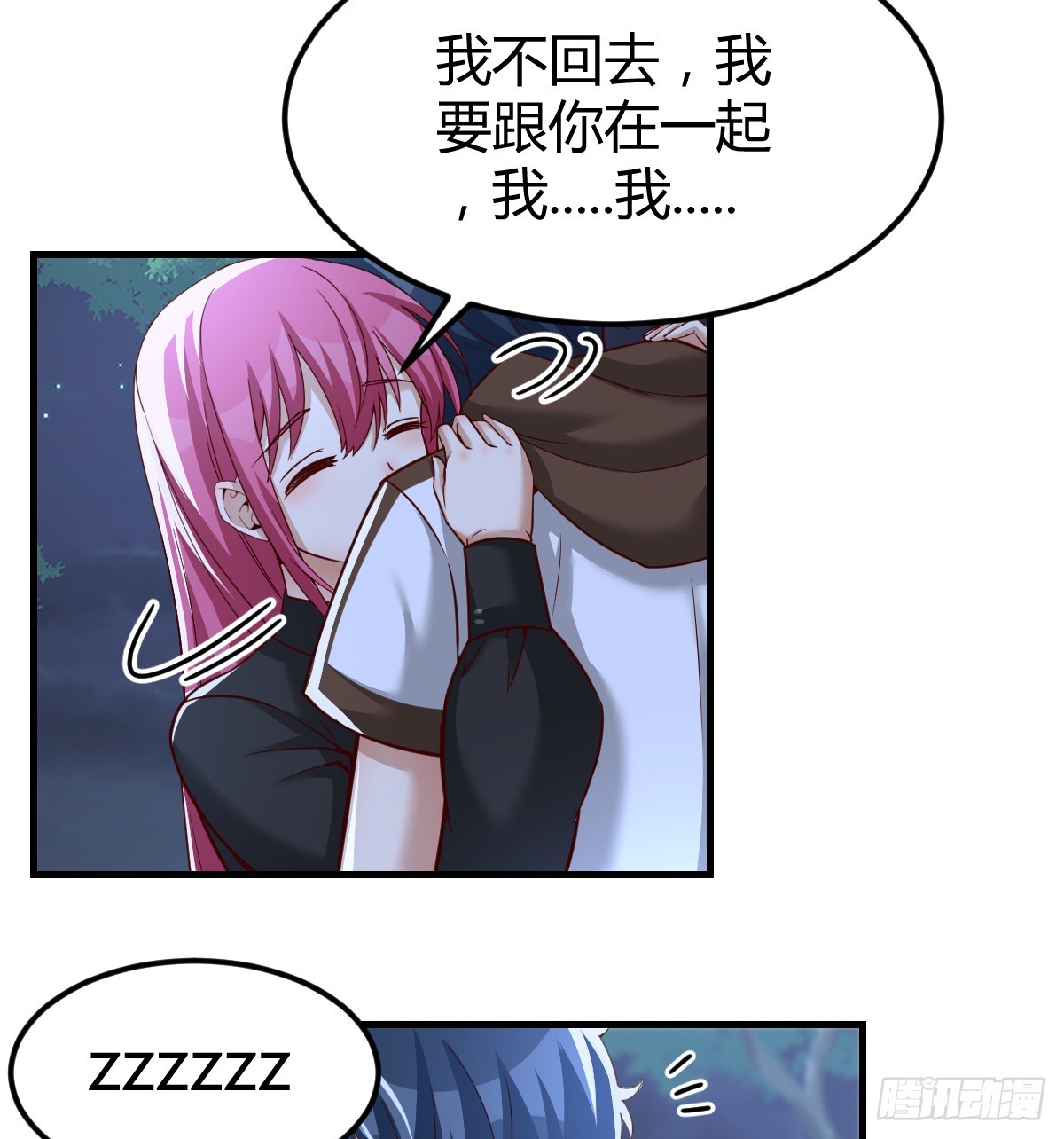 魔力一阶50