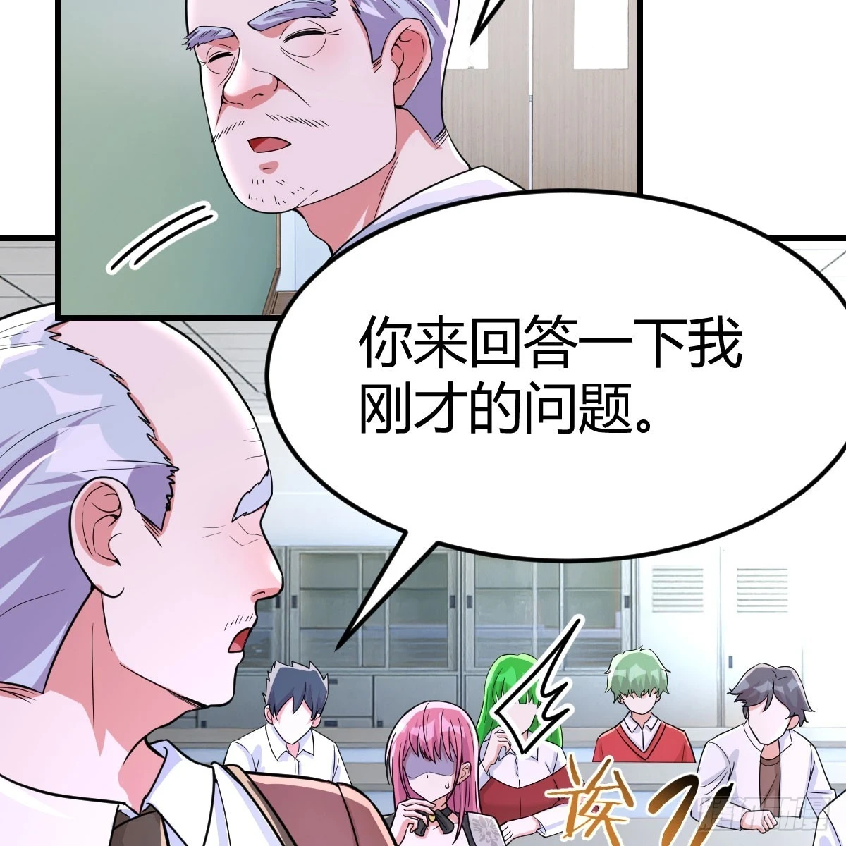 太心急了34