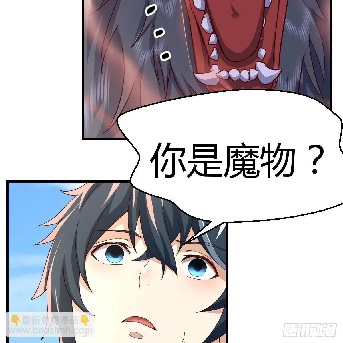 一阶魔狼47