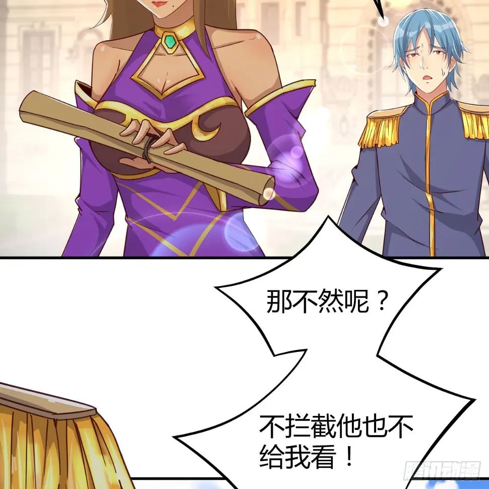 反将一军51
