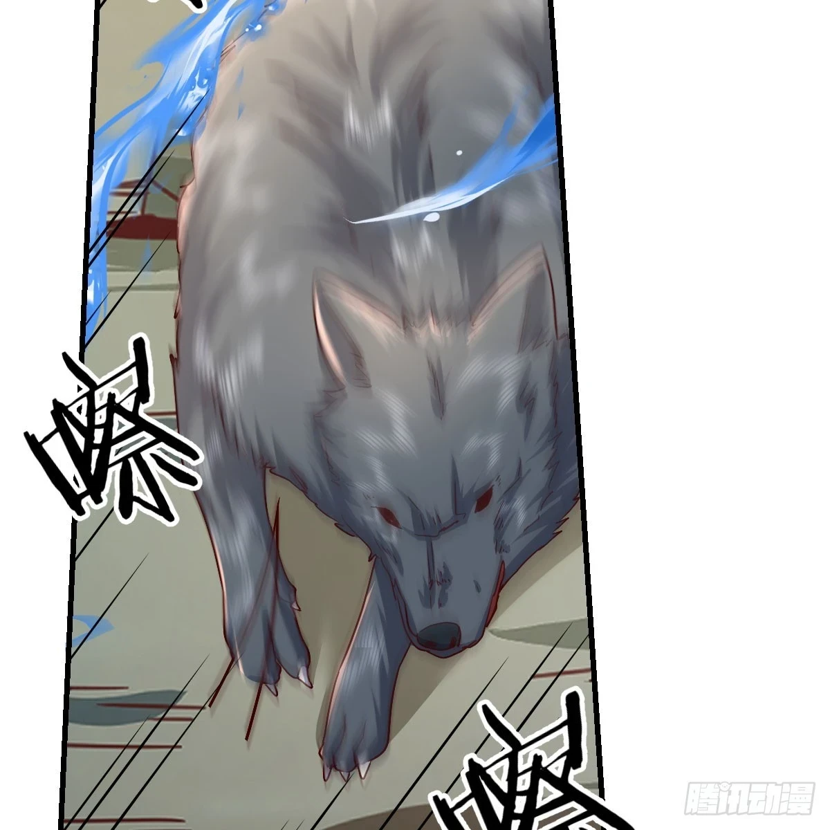 一阶魔狼27