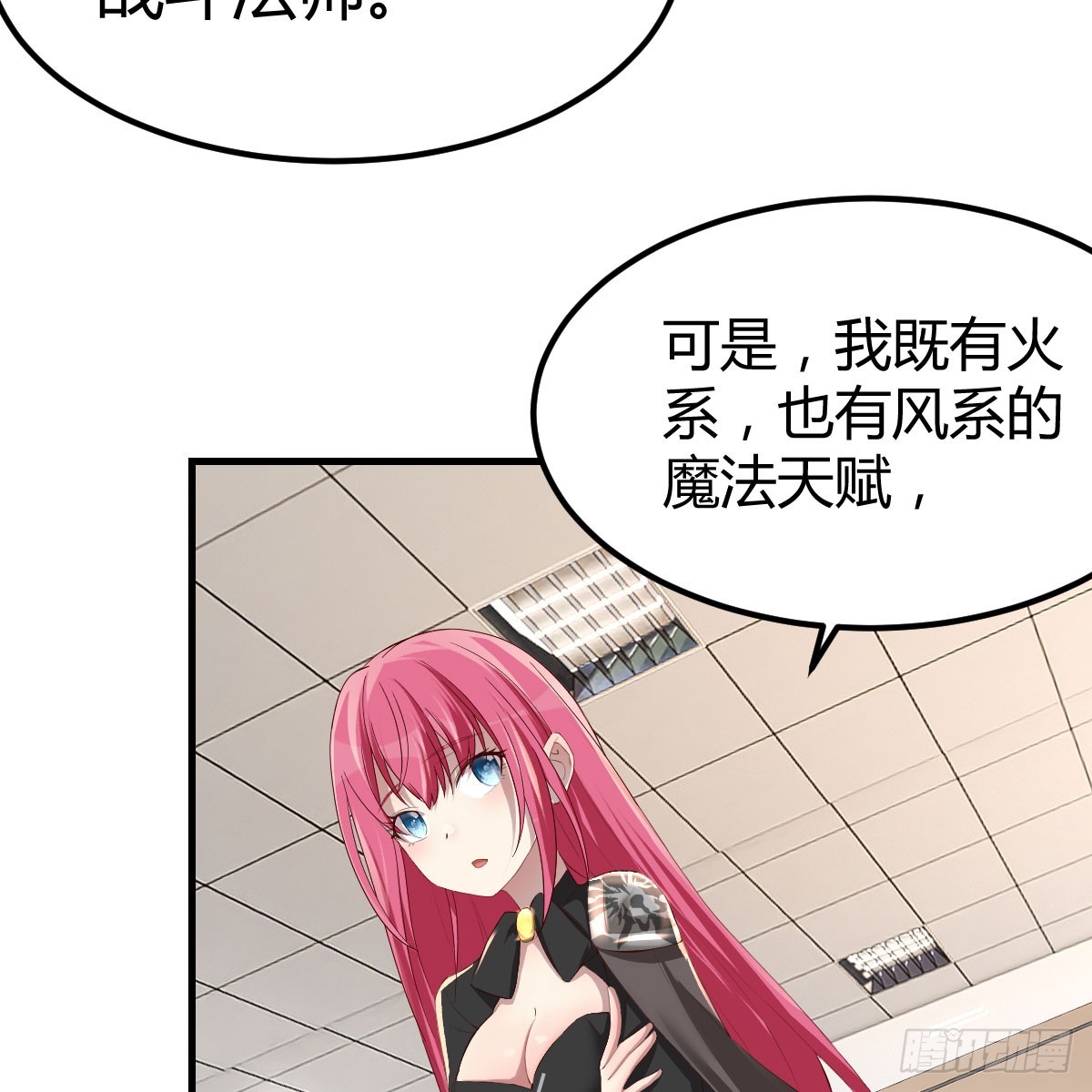 魔法概论37