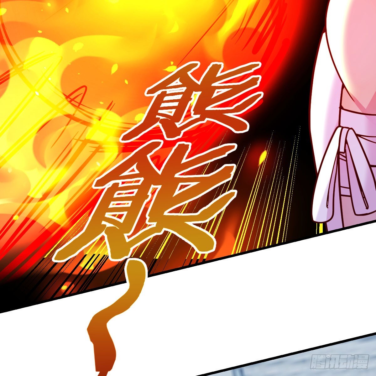 黑魔法世典55