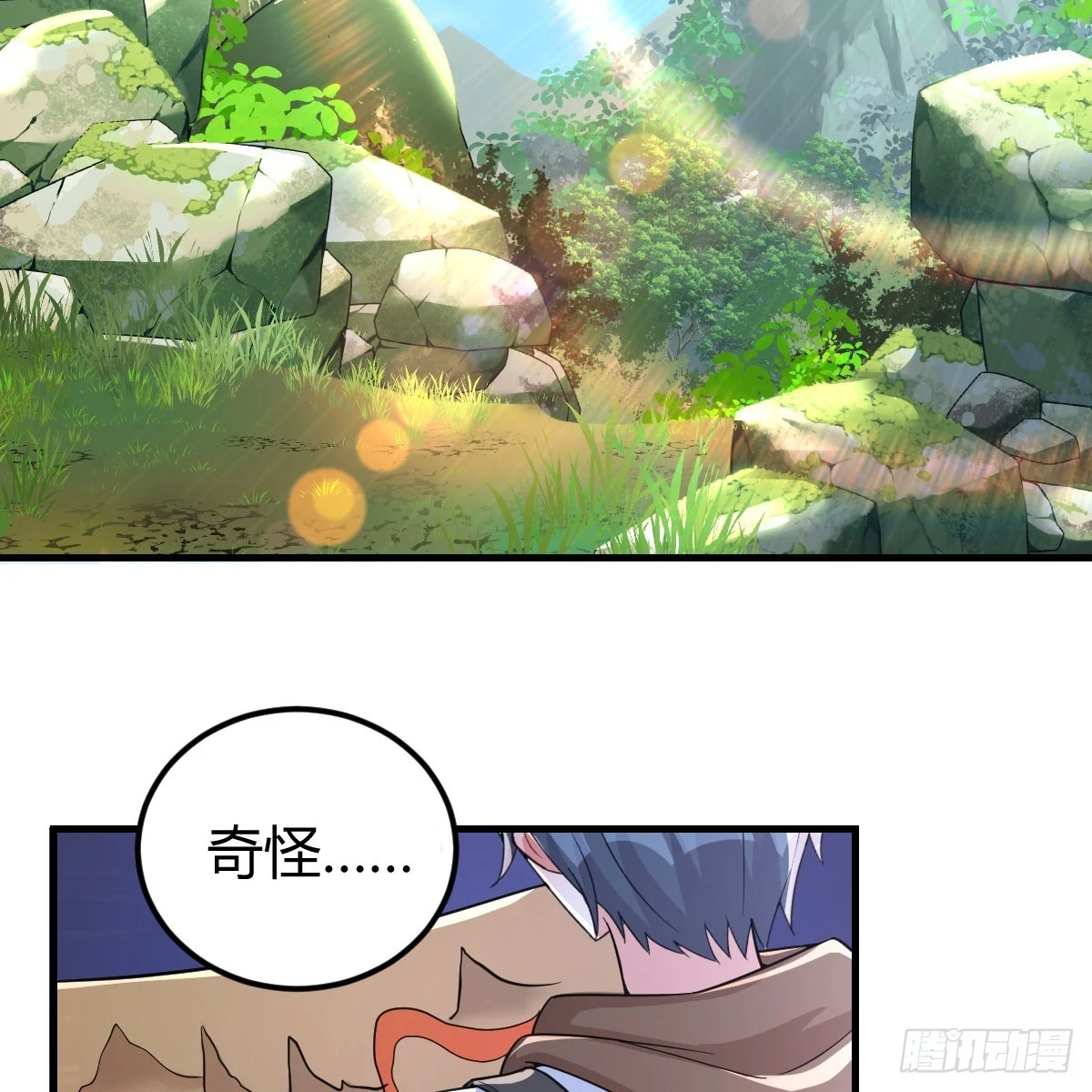 太心急了39