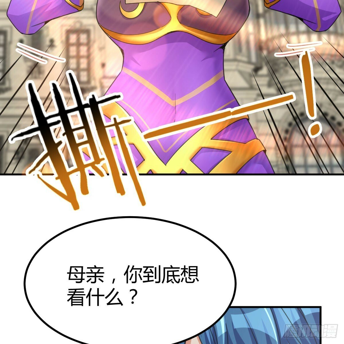 互相算计的母子6