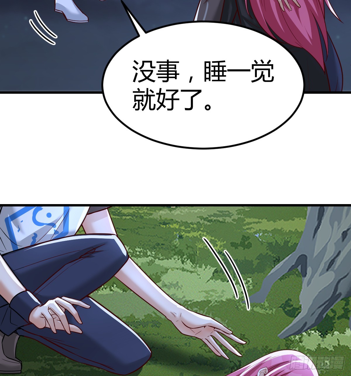 魔力一阶55